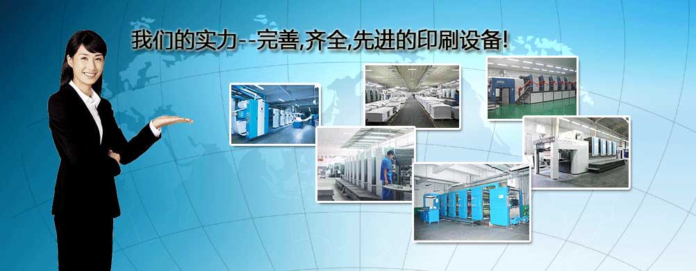 鄭州印刷廠，河南印刷廠，鄭州印刷公司，畫冊設計，鄭州包裝，書刊印刷，瑞光印務，河南省瑞光印務股份有限公司