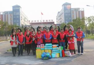 瑞能量  正發(fā)光  兒童福利院送愛心